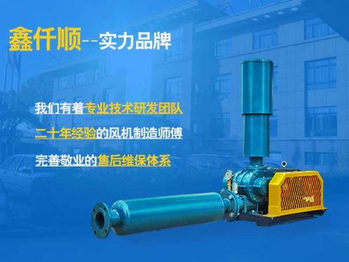 羅茨午夜免费小视频怎麽配電機？傳動方式和功率怎麽選？(圖1)